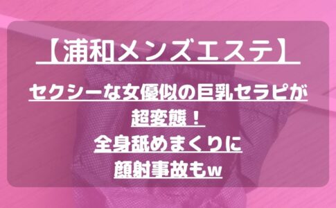 怪獣ブログのアイキャッチ